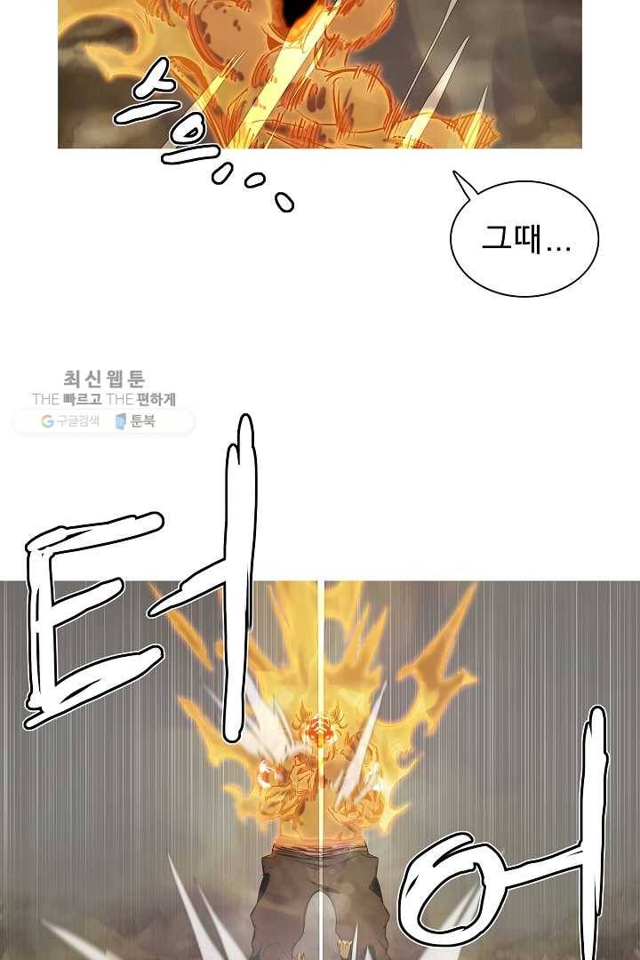 포갓레인저 시즌3 30화 5