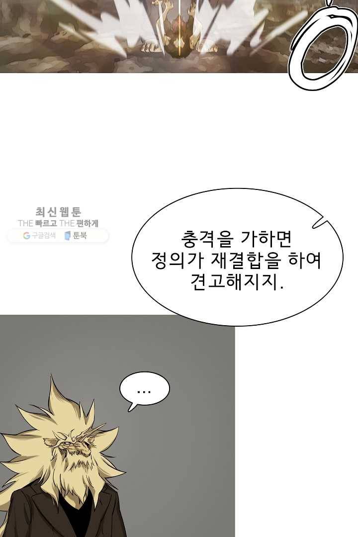 포갓레인저 시즌3 30화 6