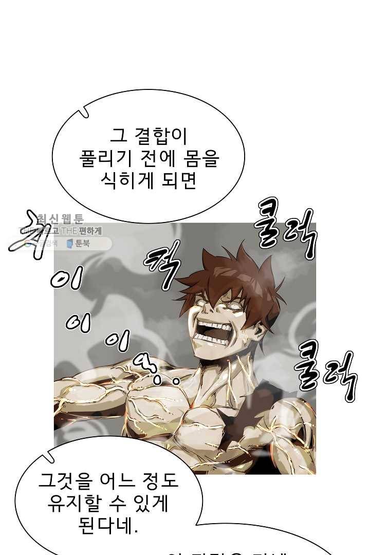 포갓레인저 시즌3 30화 9