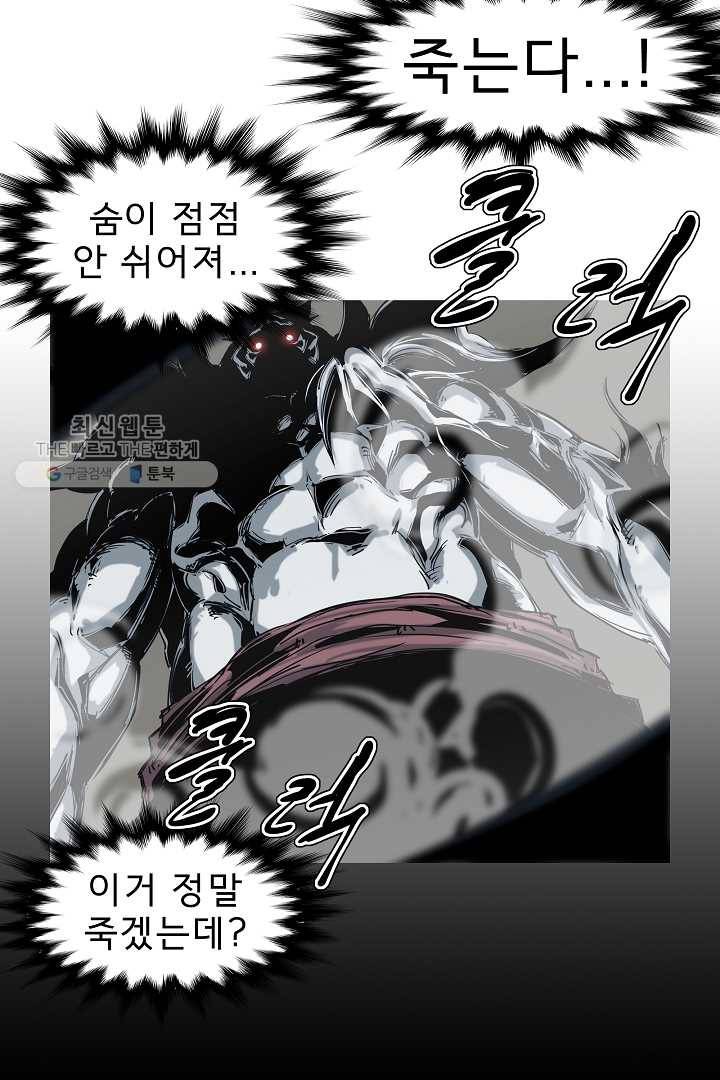 포갓레인저 시즌3 30화 11