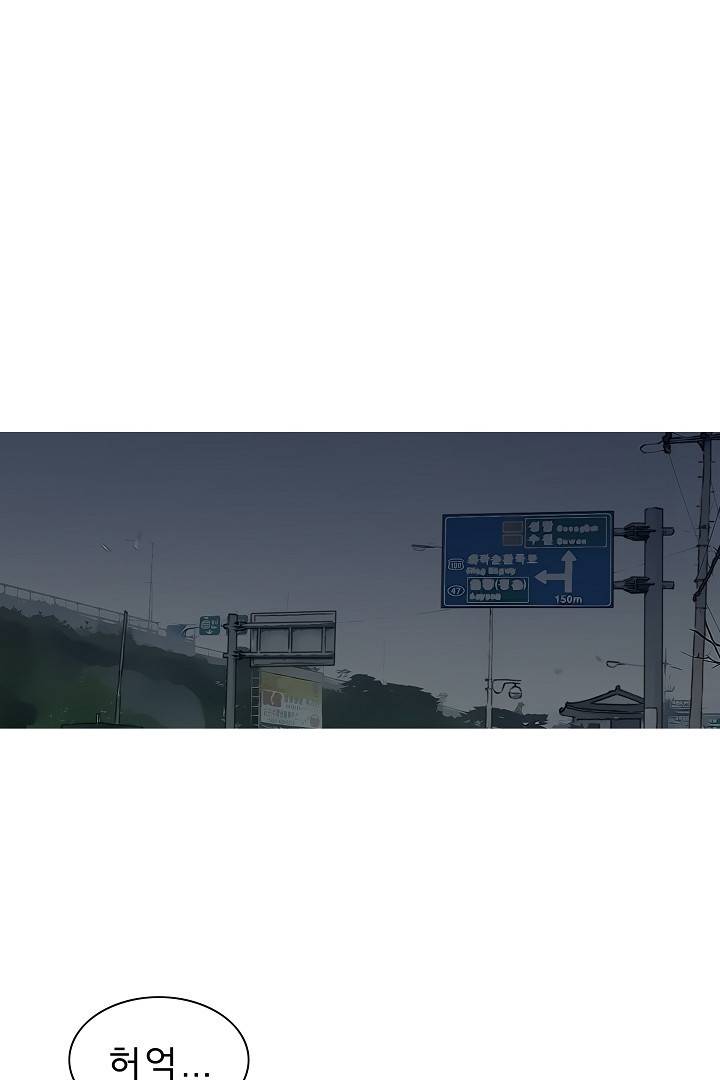 포갓레인저 37화 2