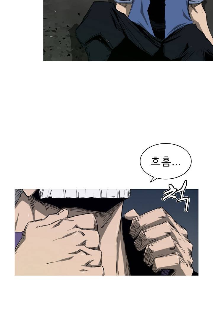 포갓레인저 37화 5