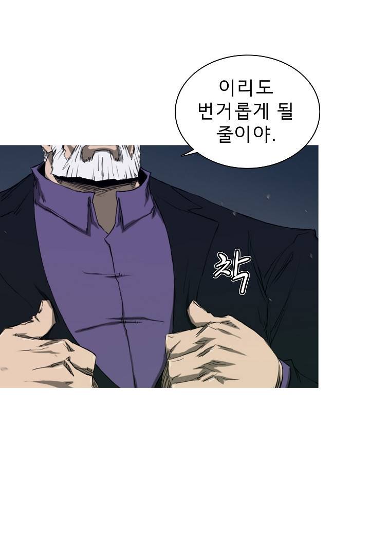 포갓레인저 37화 6