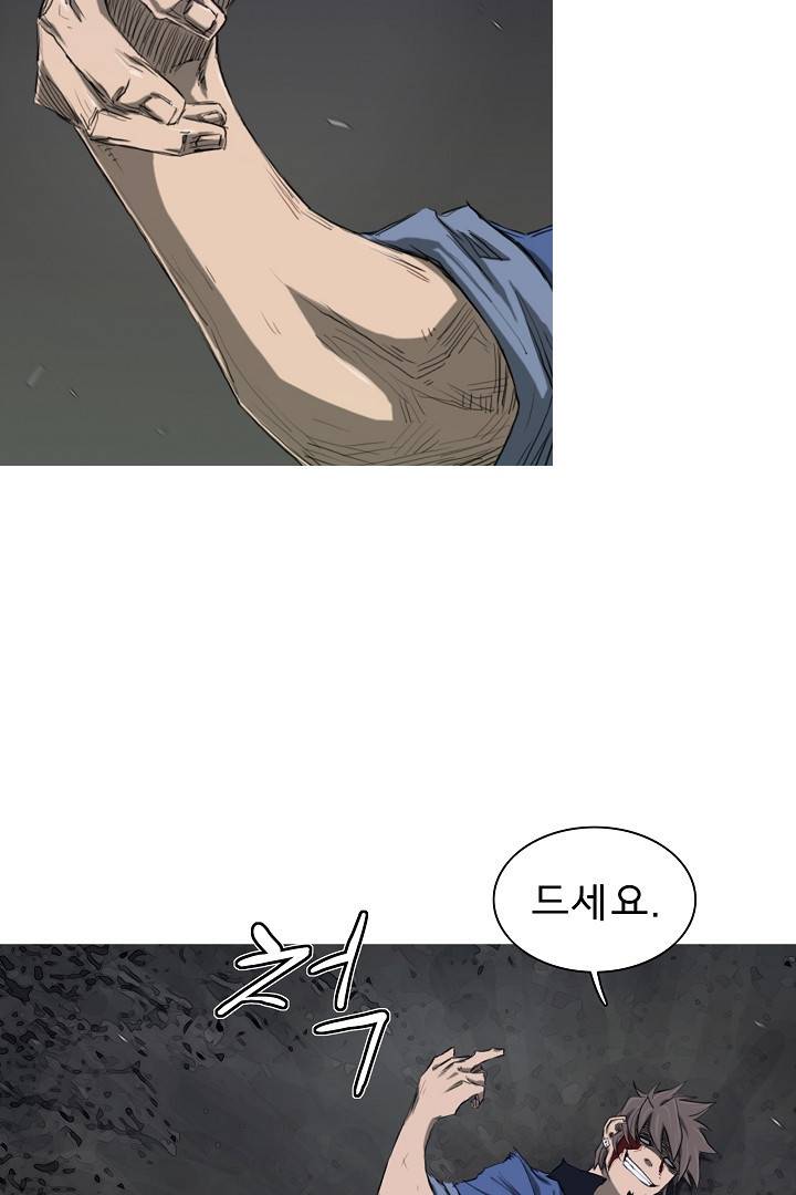포갓레인저 37화 12