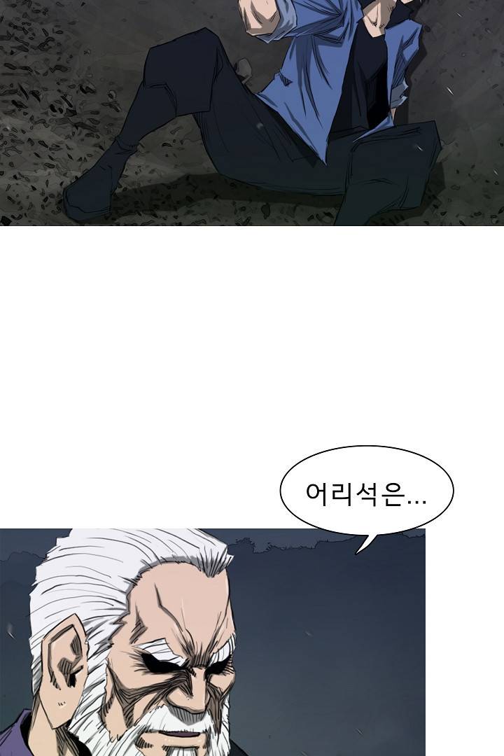 포갓레인저 37화 13