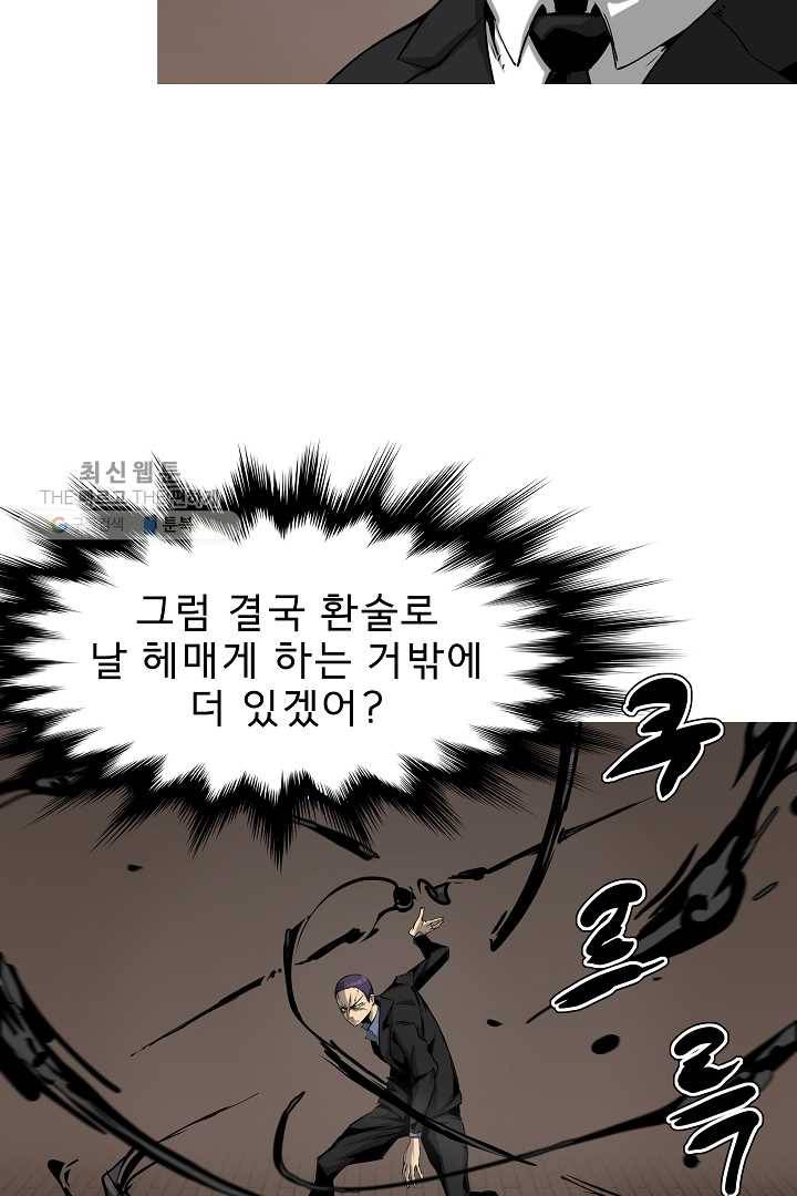 포갓레인저 시즌3 41화 9