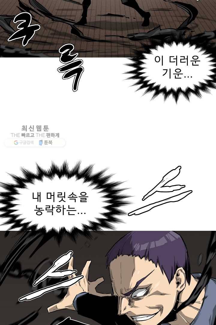 포갓레인저 시즌3 41화 10