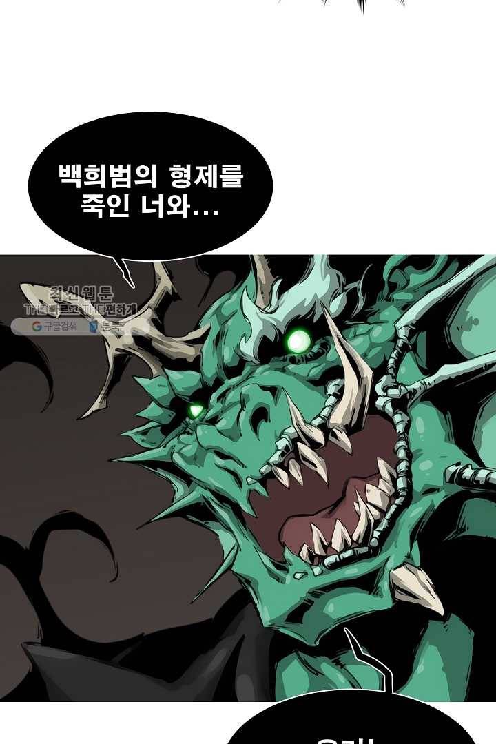 포갓레인저 시즌3 41화 17