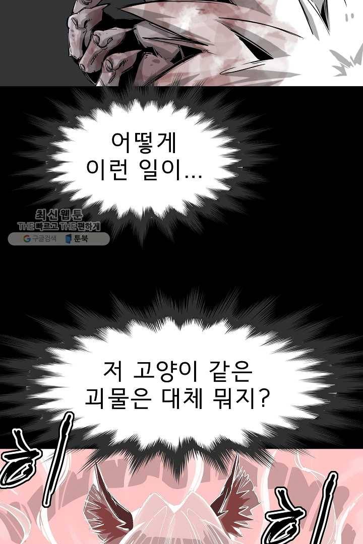 포갓레인저 시즌4 9화 그거 14