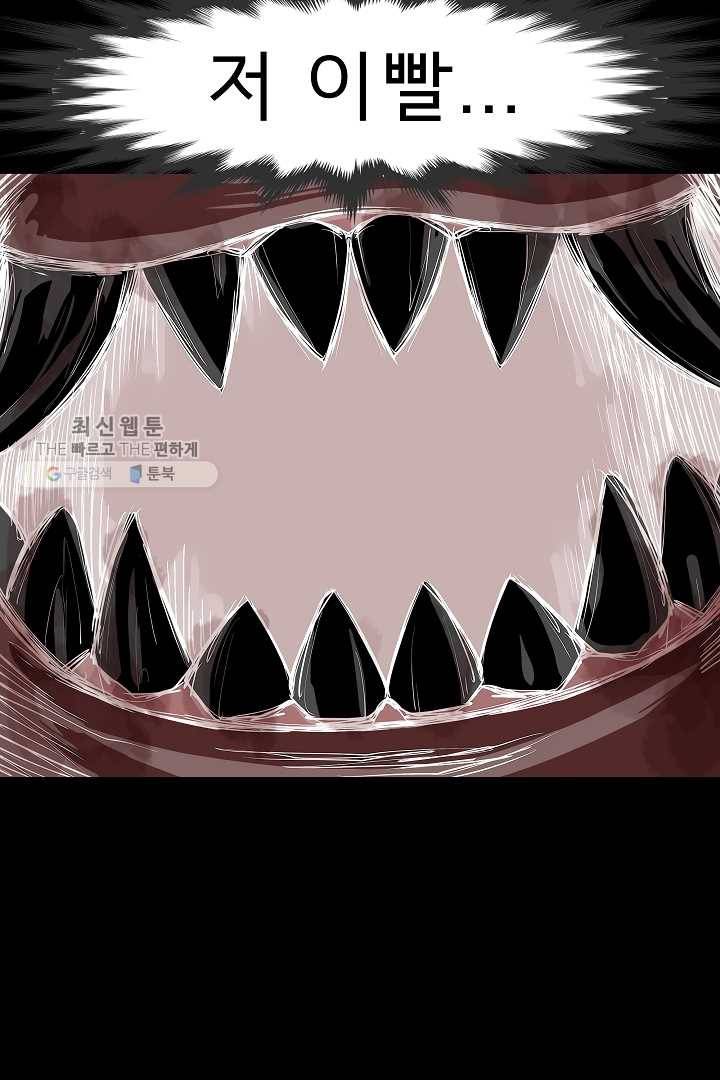 포갓레인저 시즌4 9화 그거 16
