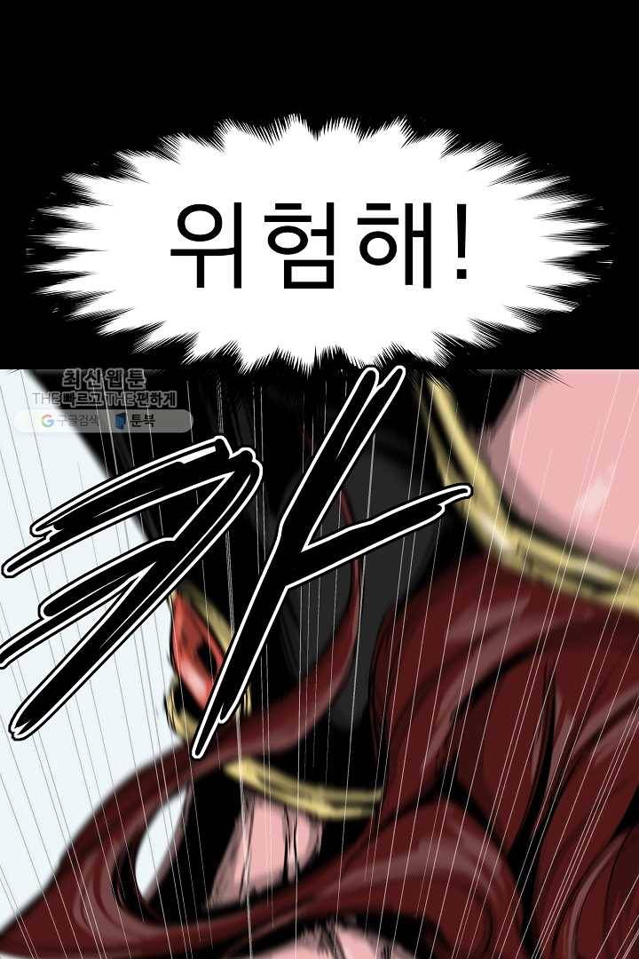 포갓레인저 시즌4 9화 그거 17