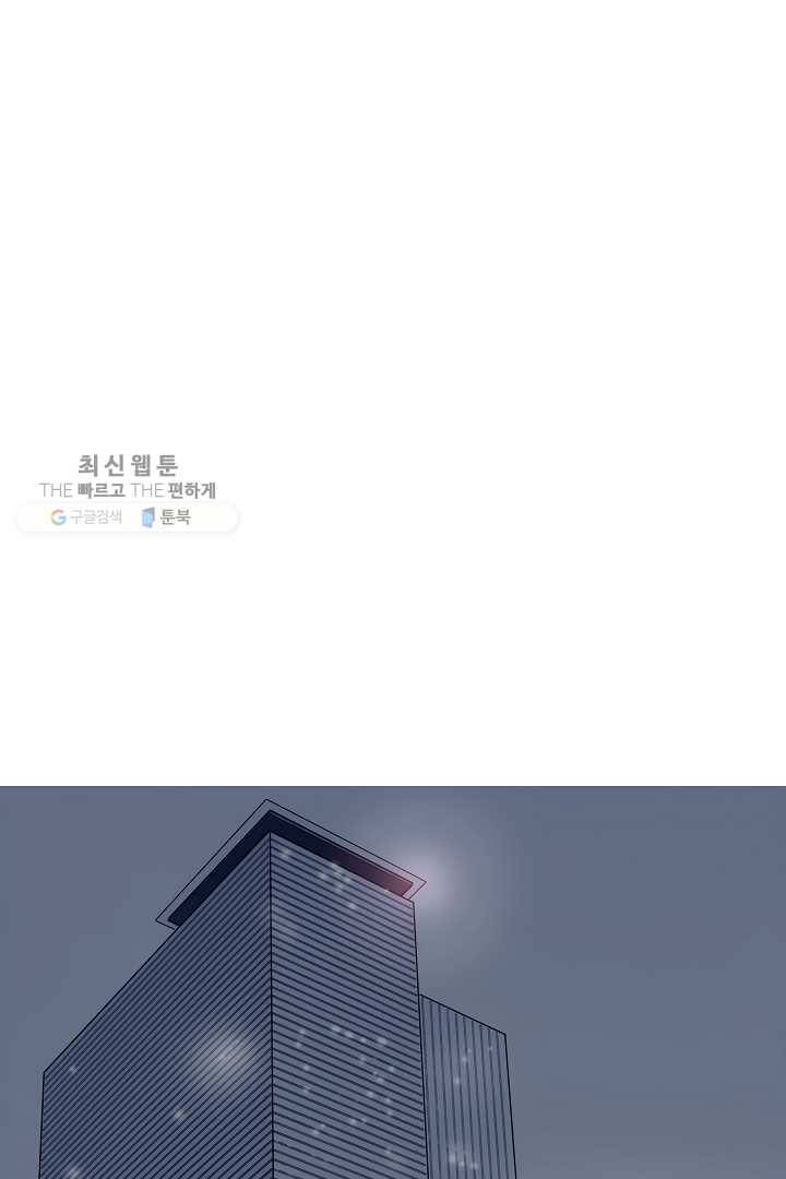 포갓레인저 시즌4 19화 냉방병 2