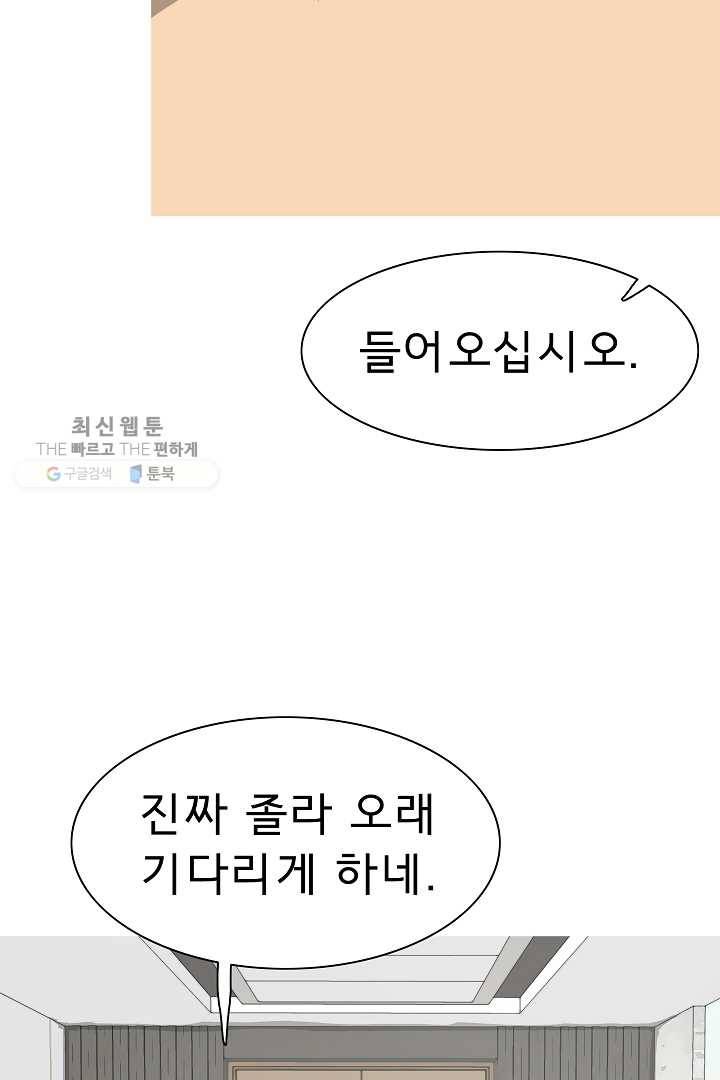 포갓레인저 시즌4 19화 냉방병 13