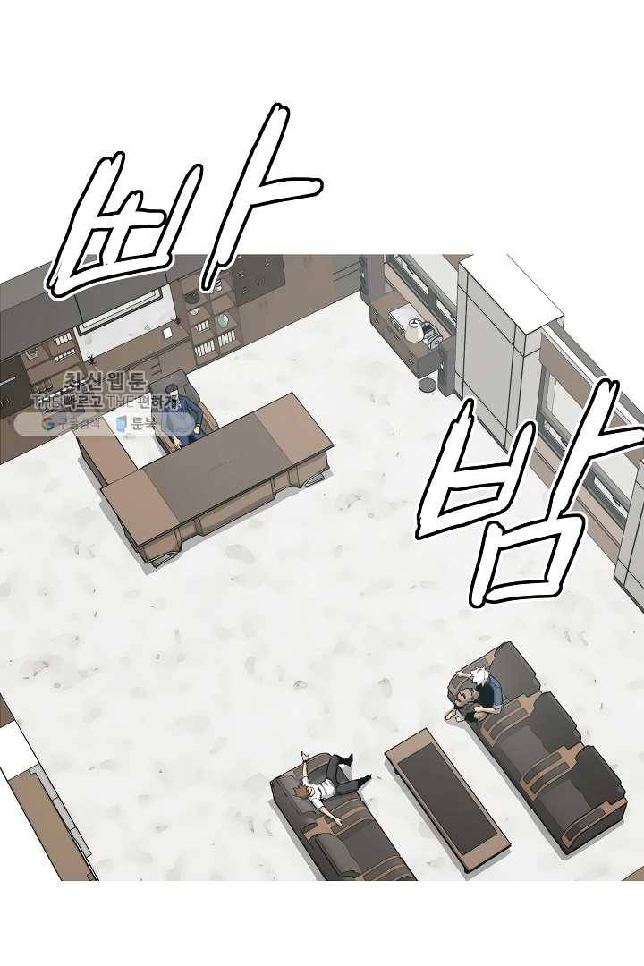 포갓레인저 시즌4 19화 냉방병 15