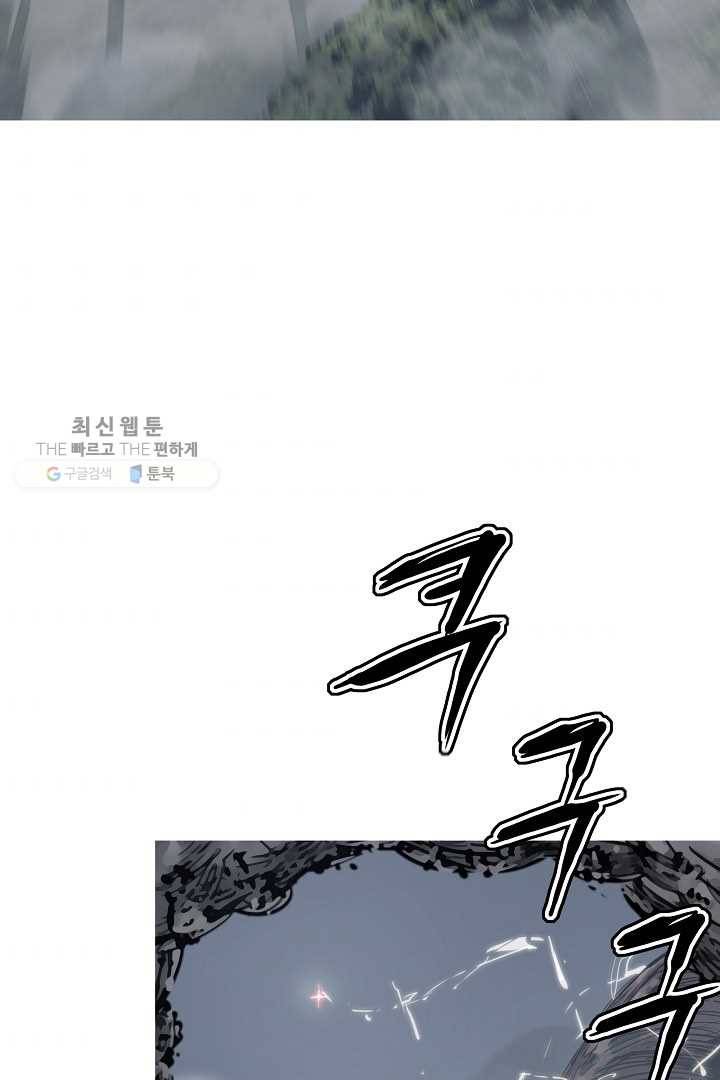 포갓레인저 시즌4 29화 피카피카 4