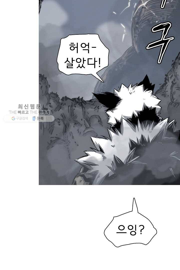 포갓레인저 시즌4 29화 피카피카 5
