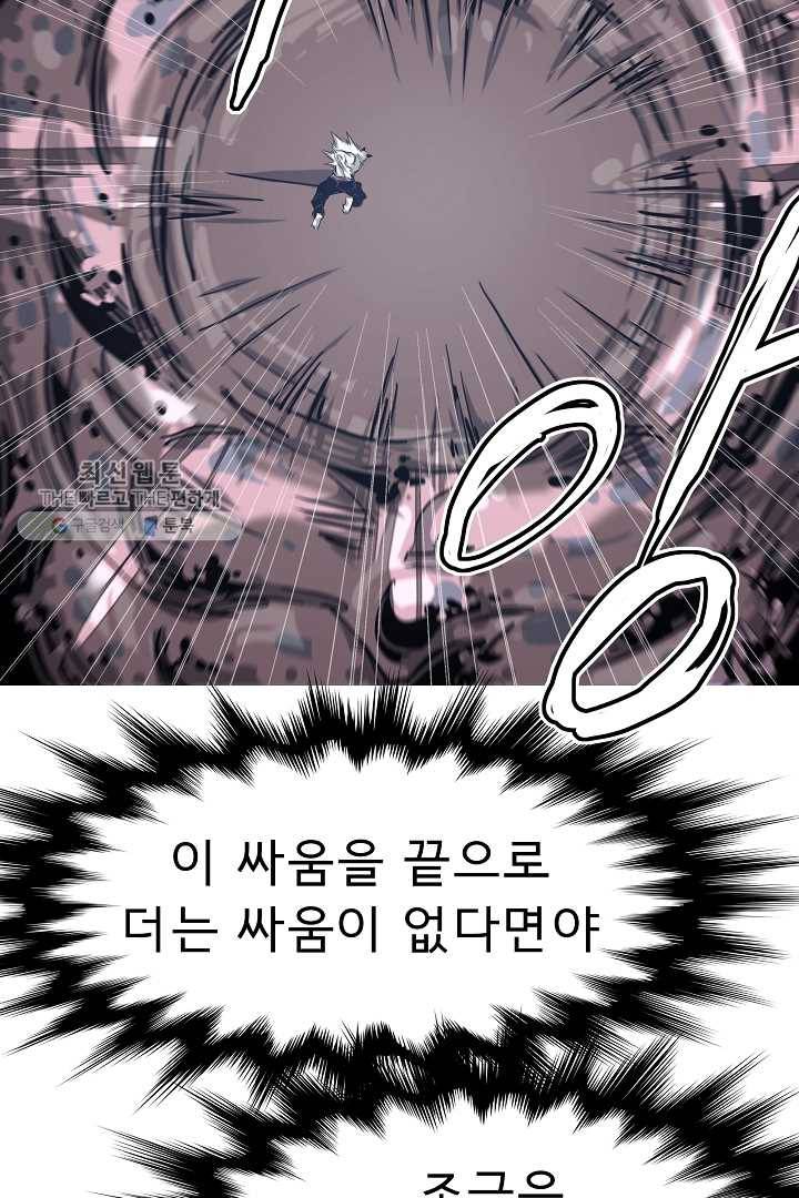 포갓레인저 시즌4 29화 피카피카 8