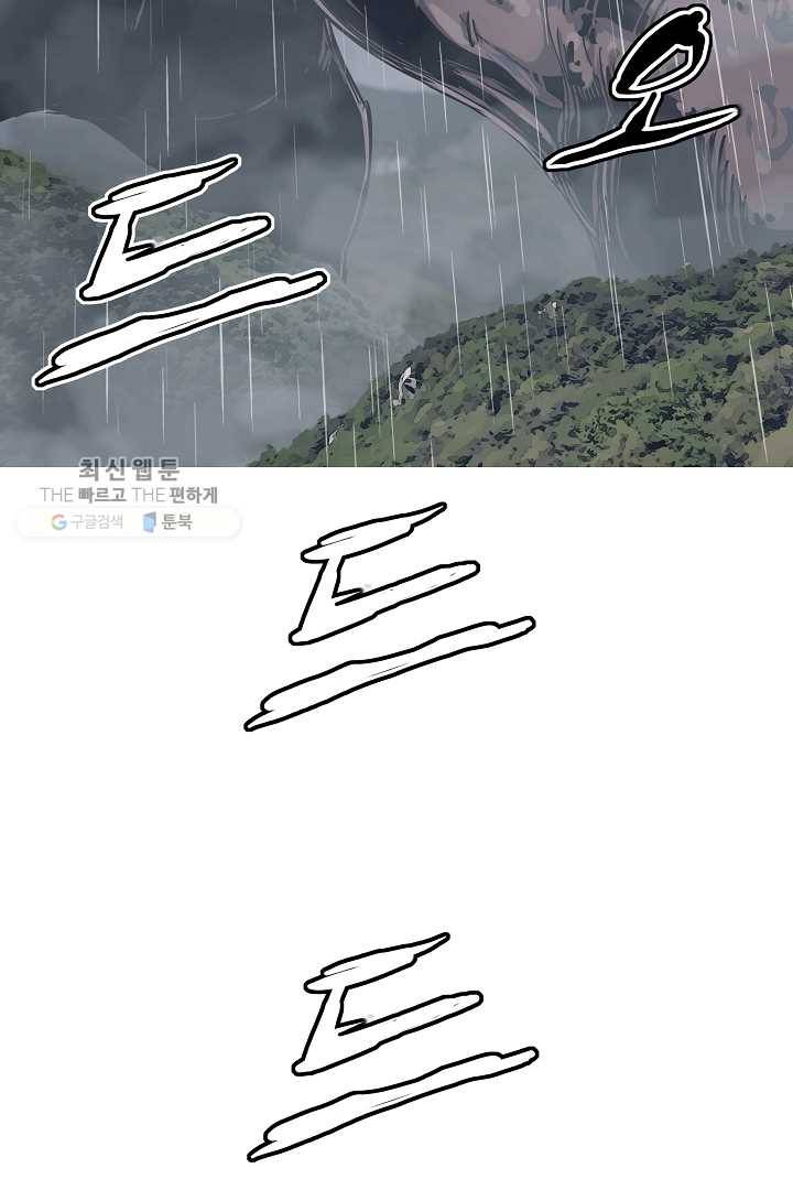 포갓레인저 시즌4 29화 피카피카 10