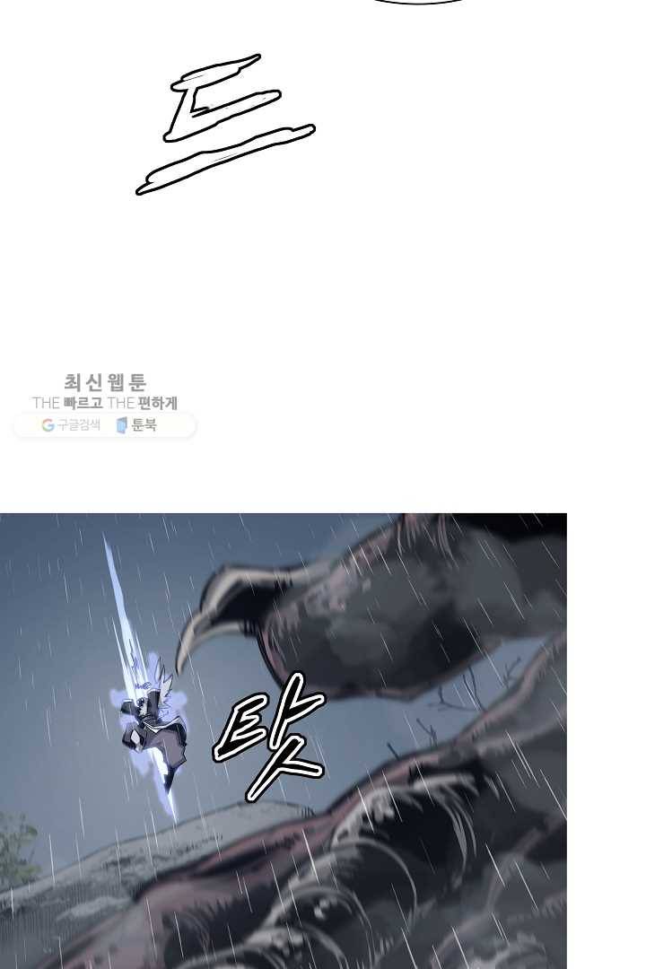 포갓레인저 시즌4 29화 피카피카 12