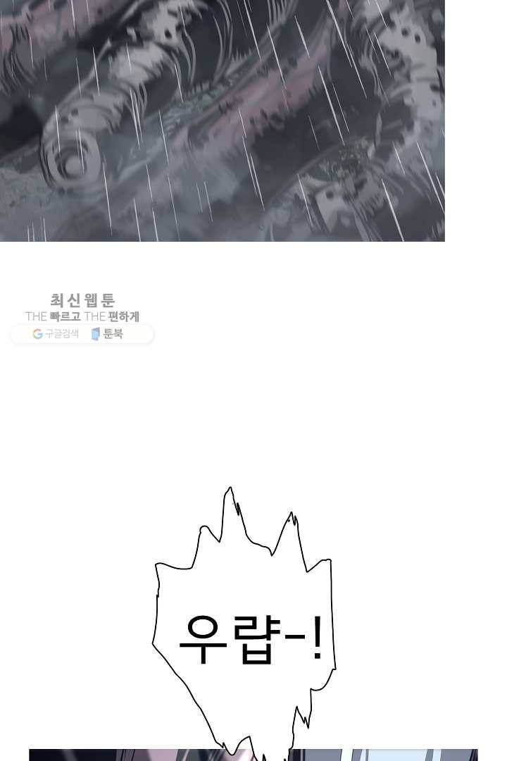 포갓레인저 시즌4 29화 피카피카 13