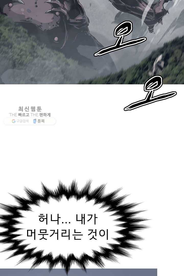 포갓레인저 시즌4 29화 피카피카 16