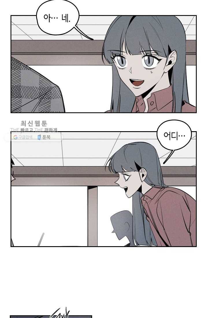 파베로제 - 24화 4