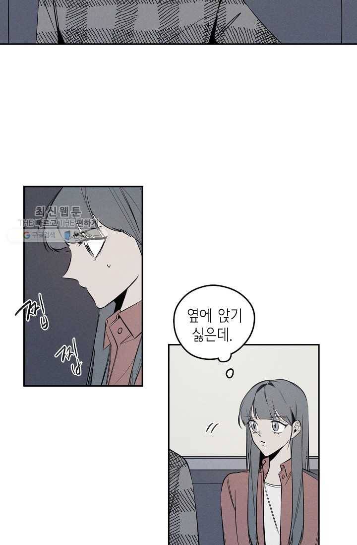 파베로제 - 24화 6