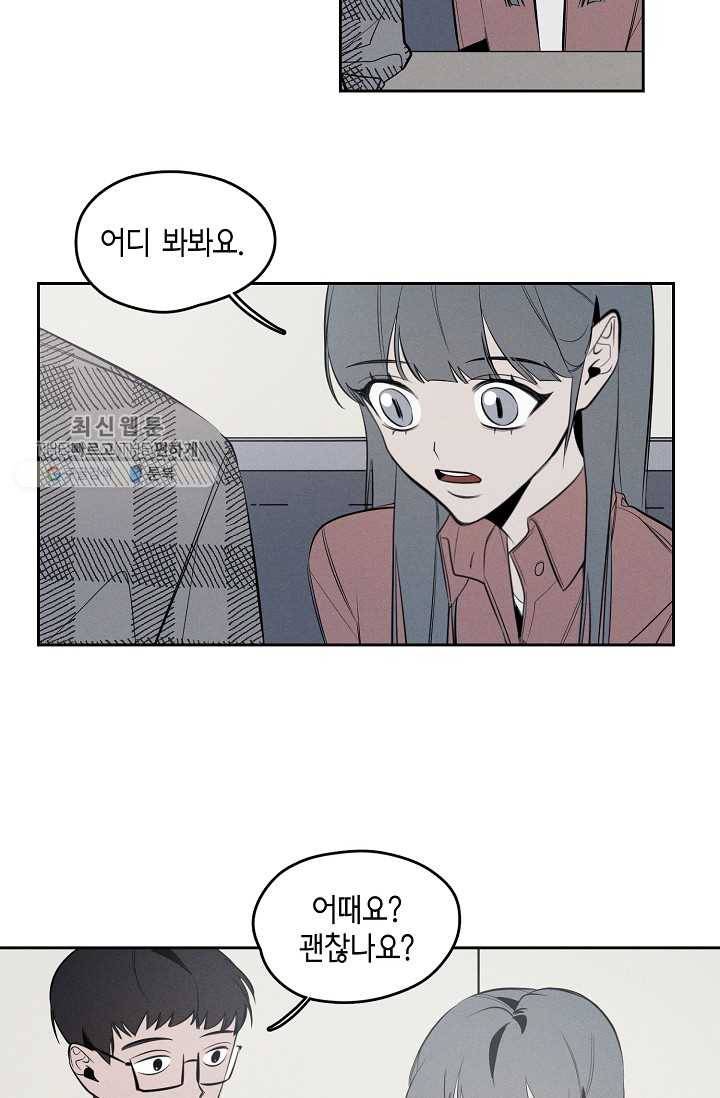 파베로제 - 24화 7