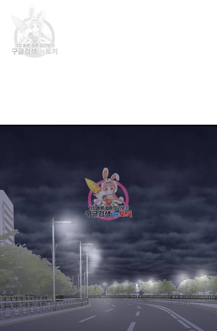 비 내리는 밤 49화 1