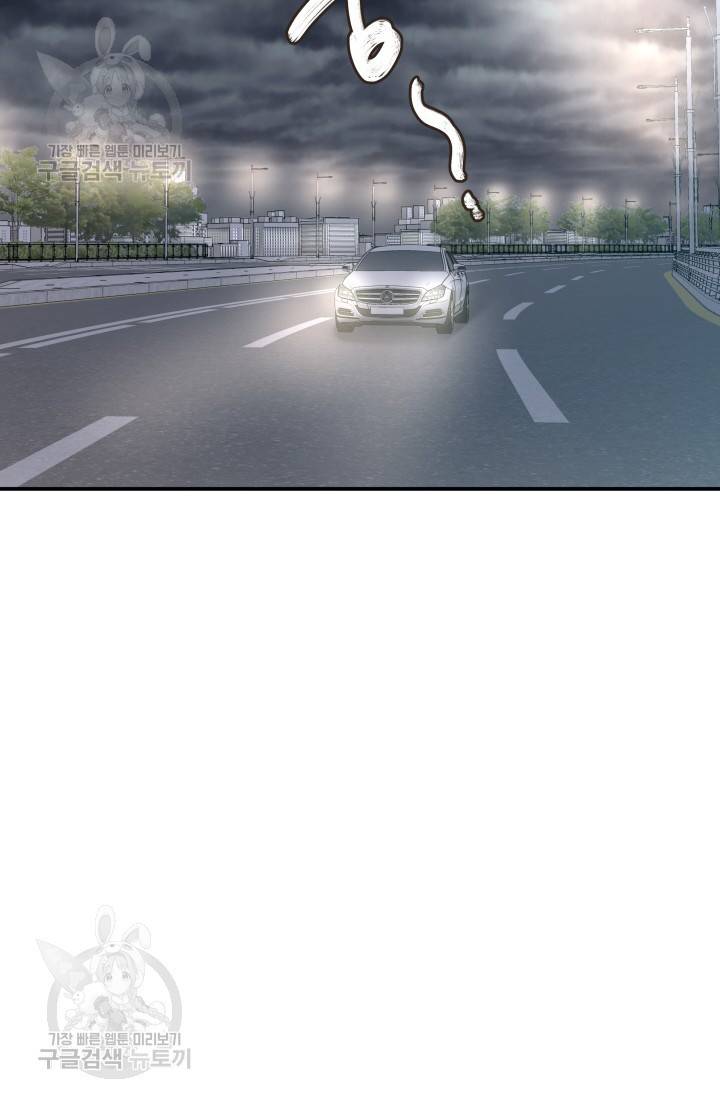 비 내리는 밤 49화 3