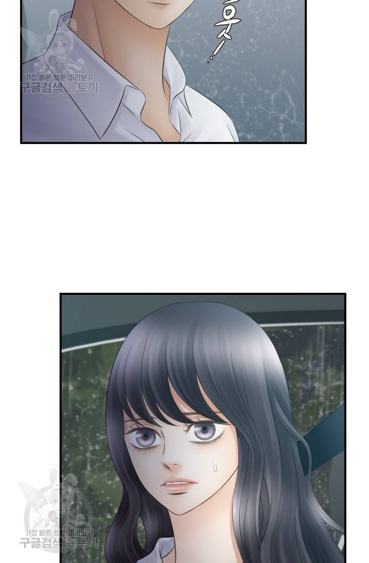 비 내리는 밤 49화 18