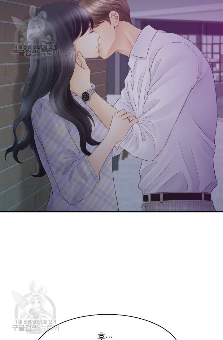 비 내리는 밤 49화 51
