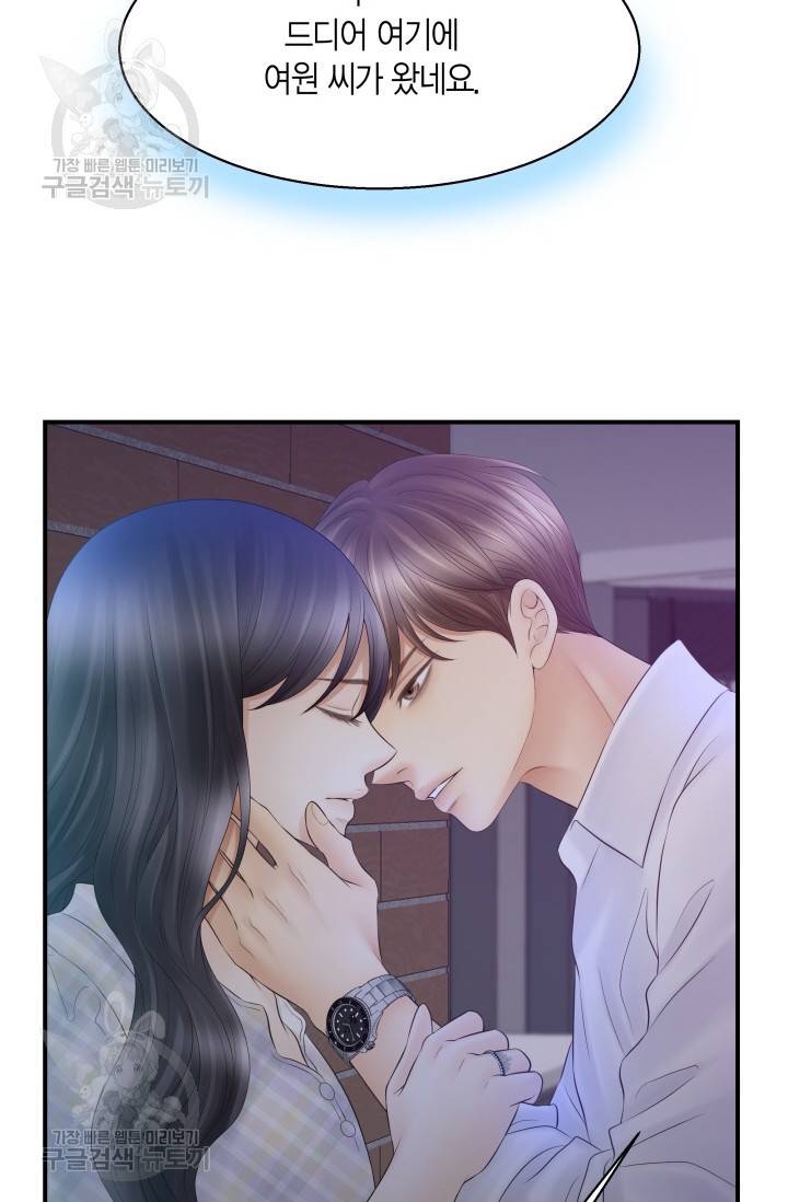 비 내리는 밤 49화 52