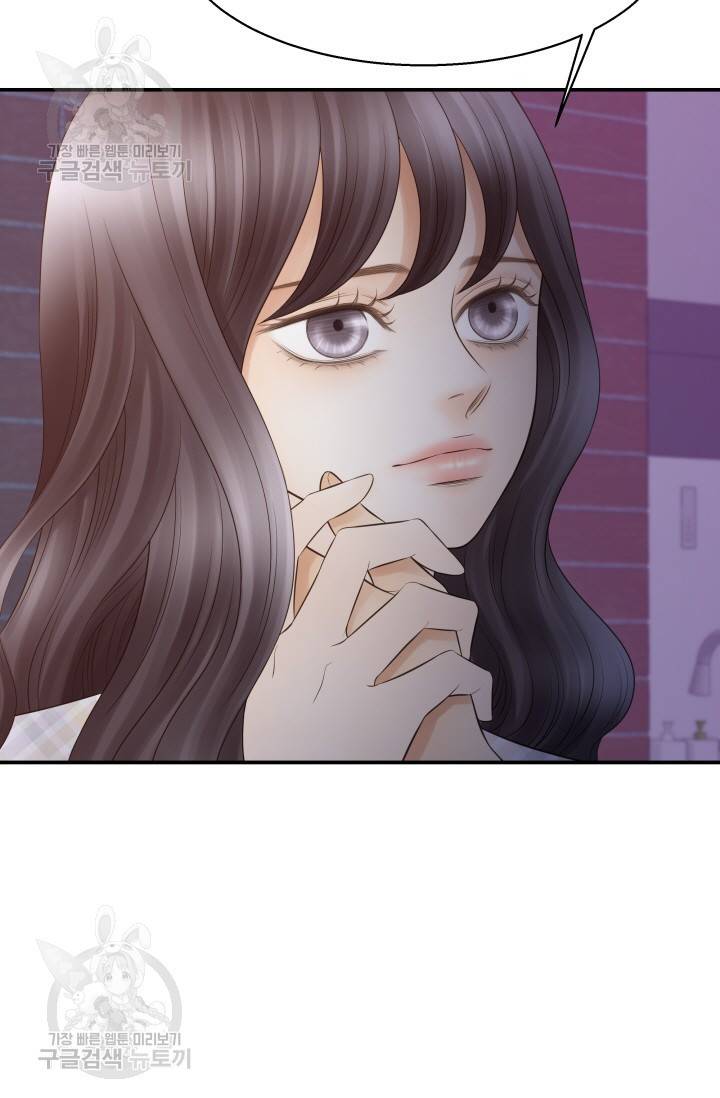 비 내리는 밤 49화 54