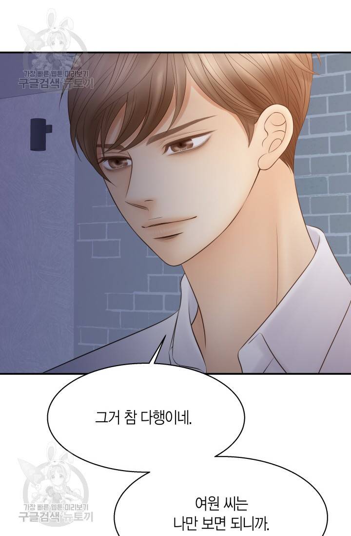 비 내리는 밤 49화 55