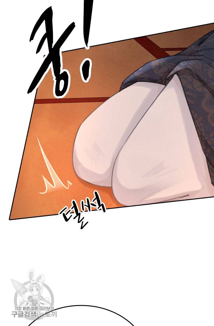 폭군이 내 새끼가 되었습니다 67화 46