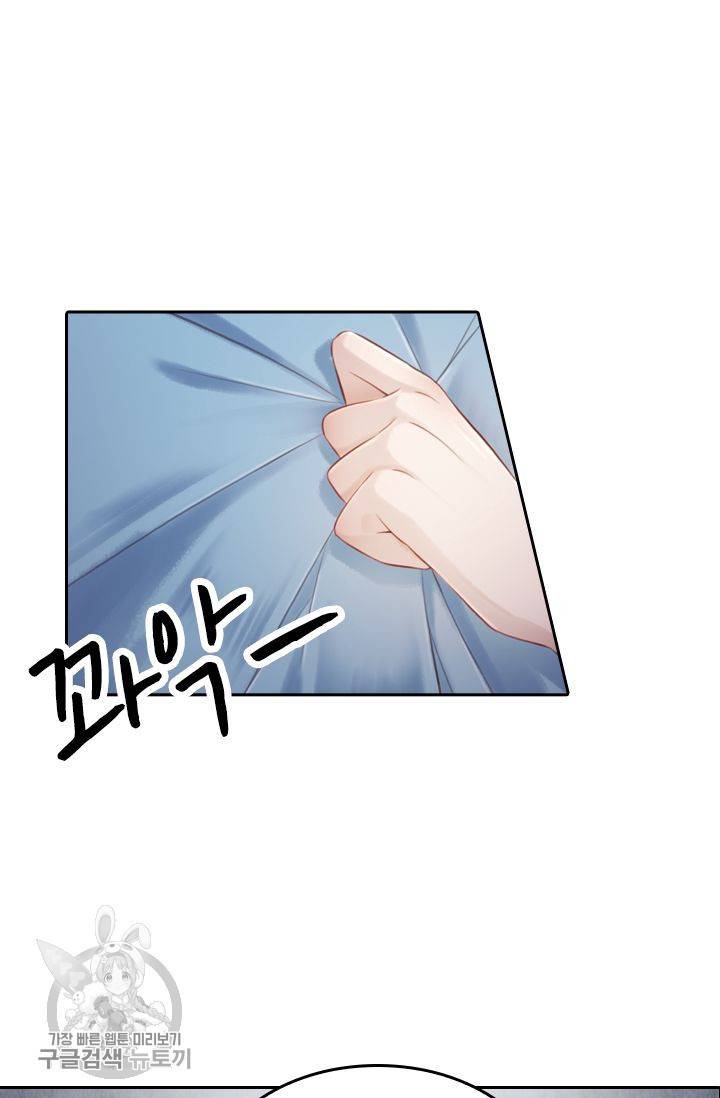 폭군이 내 새끼가 되었습니다 67화 58