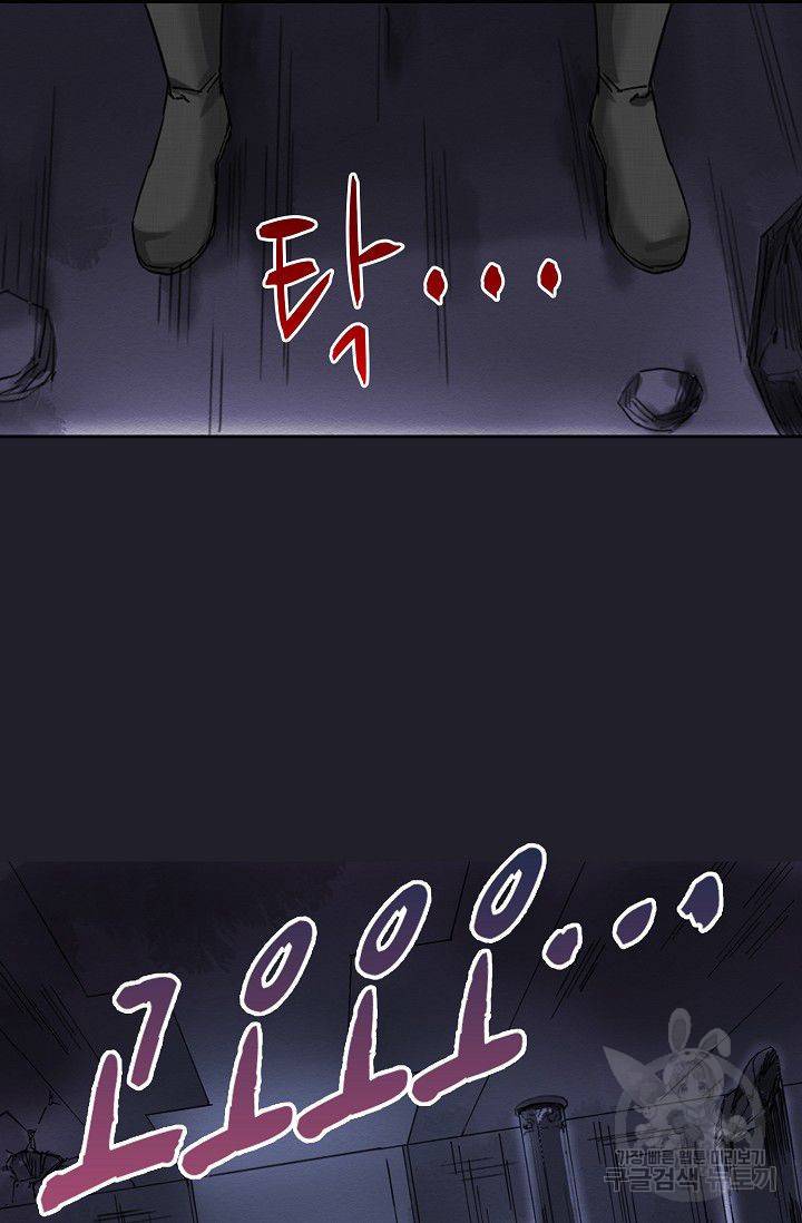 전무: 최강 무도 계승패 51화 10