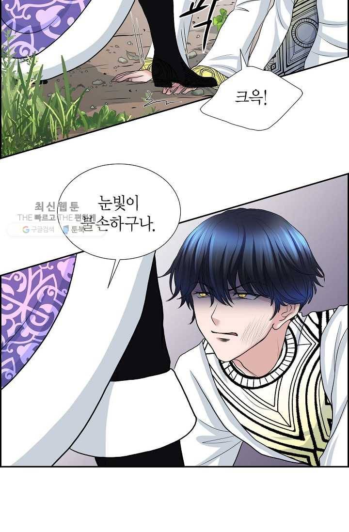폐하의 무릎 위 81화 12