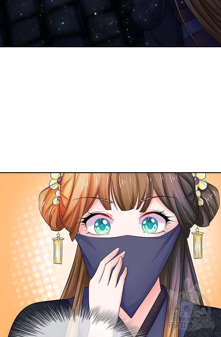 황후 시뮬레이션 89화 7