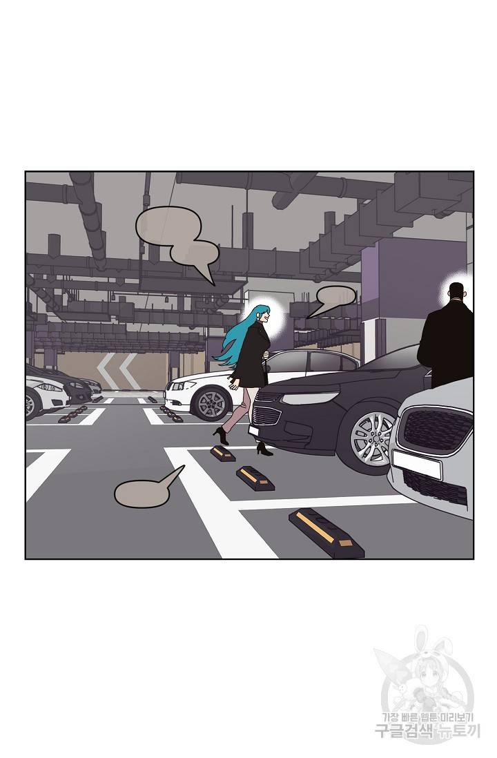 양의 사수 64화 2