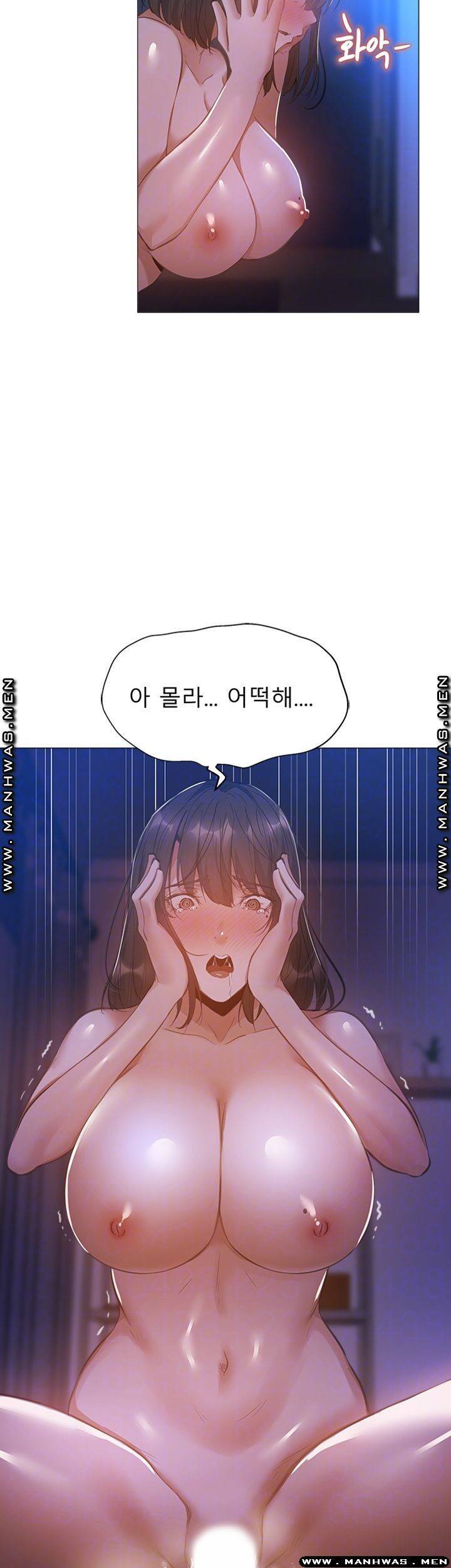 빈방 있어요? 21화 4