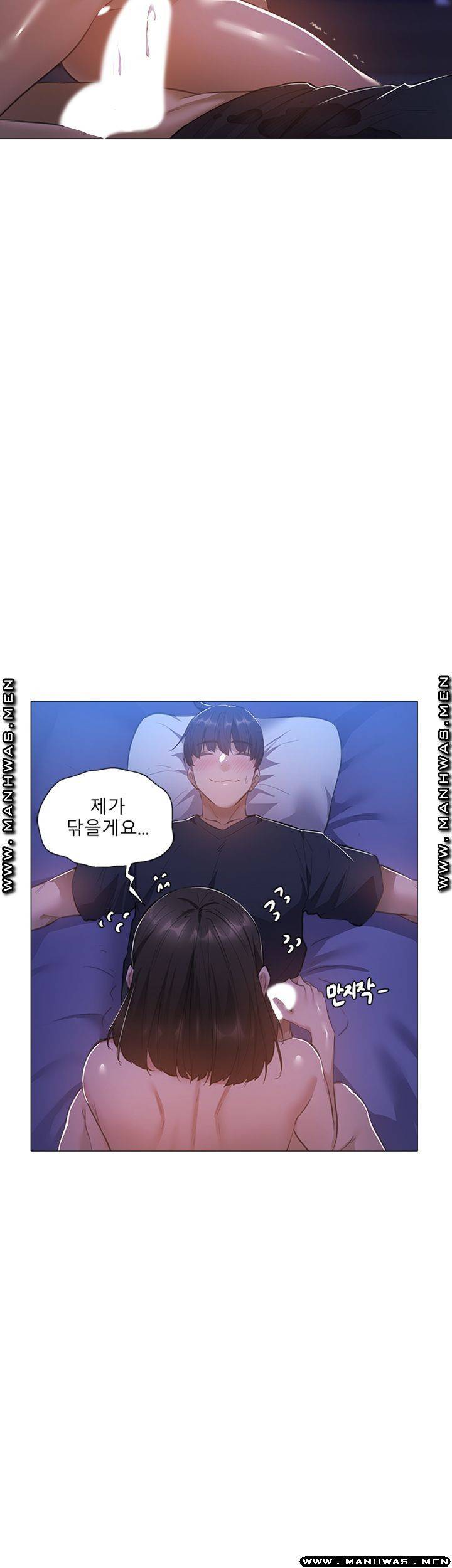 빈방 있어요? 21화 7