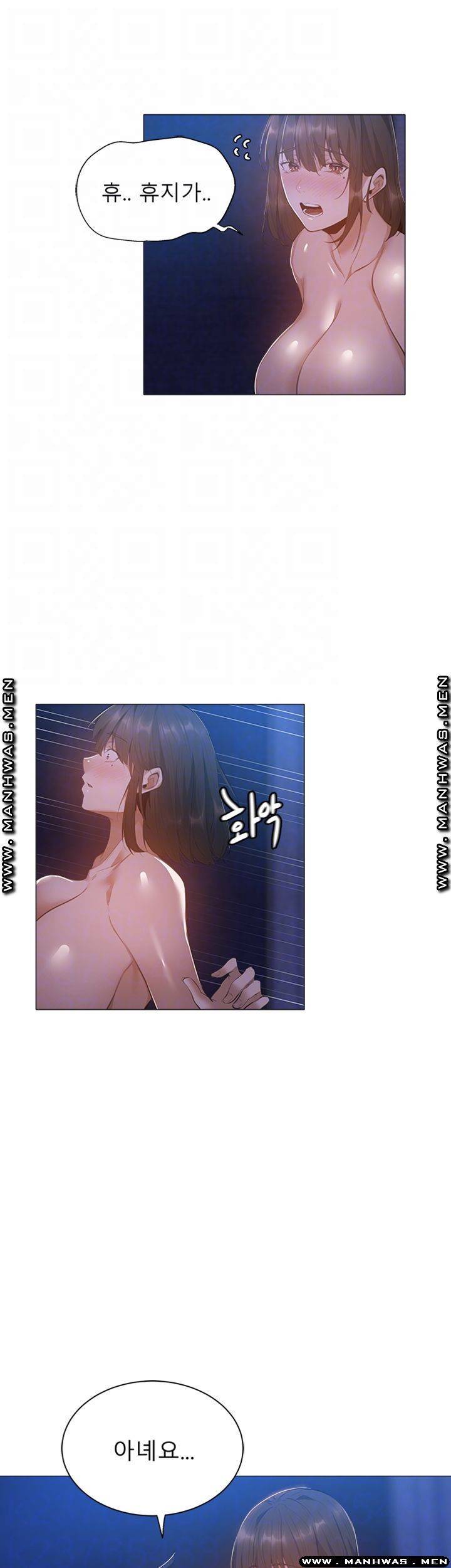 빈방 있어요? 21화 8