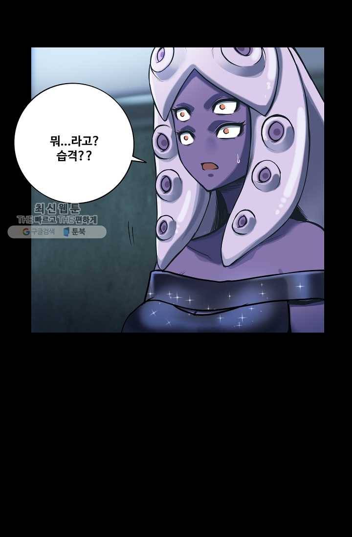 은하! 60화 귀환 2