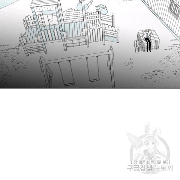 박한후의 매니저 25화 50