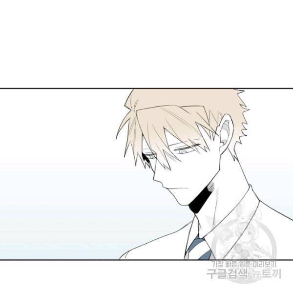 박한후의 매니저 25화 51