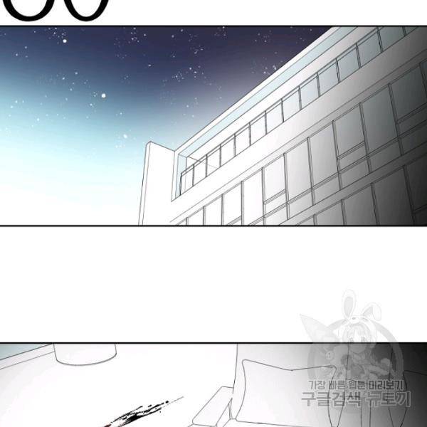 박한후의 매니저 25화 63