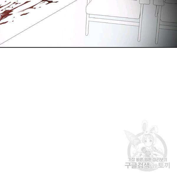 박한후의 매니저 25화 64