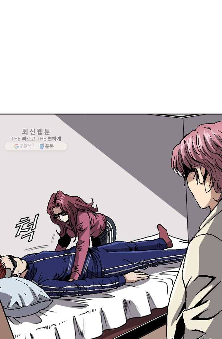 고교권왕 88화 6
